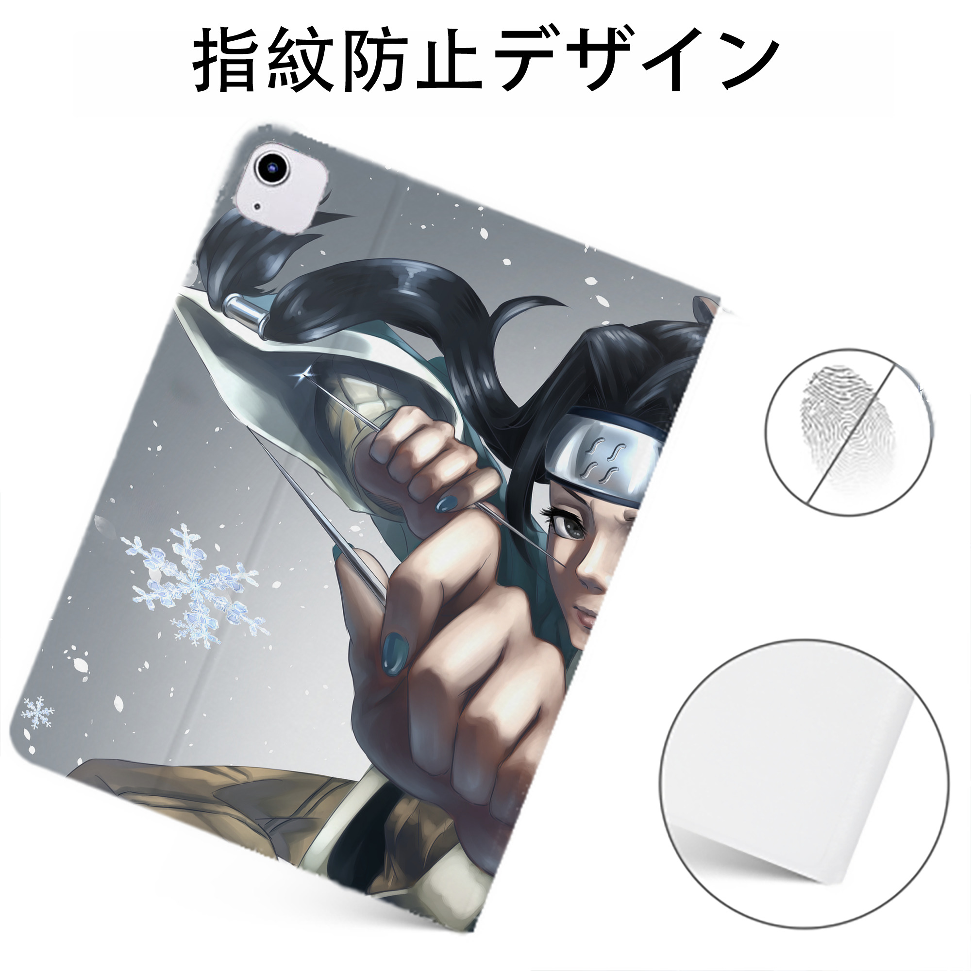 （画像用） NARUTO -ナルト- NARUTO -ナルト- 疾風伝 IPadケース ペンホルダー付き ブックスタイルデザイン